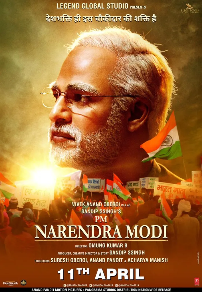 modi film